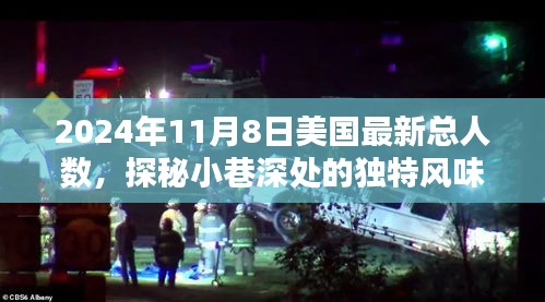第2129頁