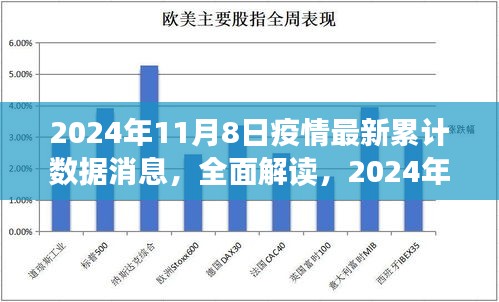 第2128頁
