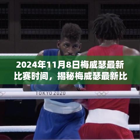 回眸最初 第33頁