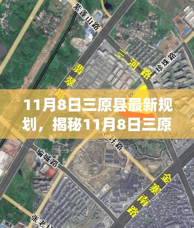 公司概況 第212頁
