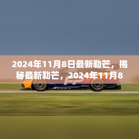淺笑輕吟夢一曲 第32頁