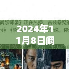 闞清子與未婚夫素顏出街，素人時尚風(fēng)范指南