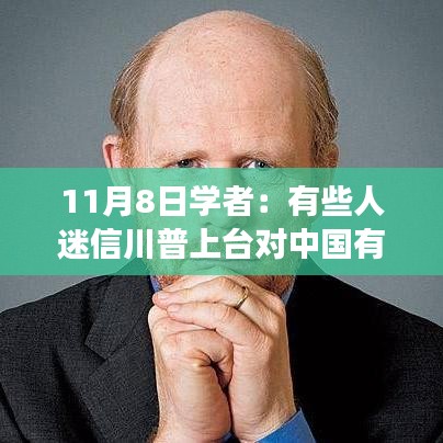 川普時代的心靈探尋，自然美景與內心平靜的追尋之路