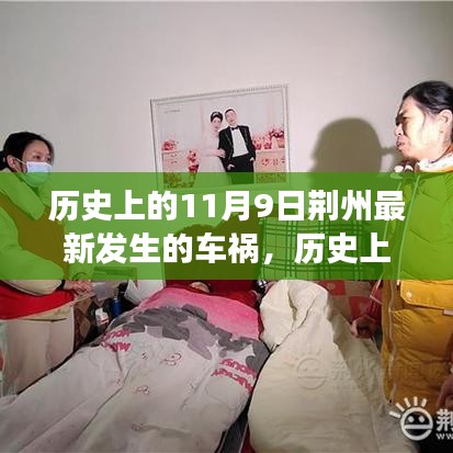 公司概況 第211頁(yè)