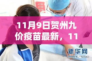 森久 第34頁(yè)