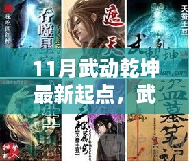 新聞中心 第218頁