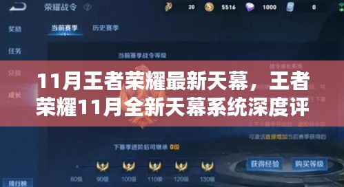 政策法規(guī) 第214頁