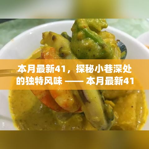 回眸最初 第31頁
