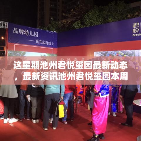 在線留言 第212頁