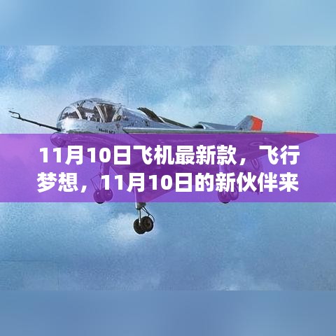 心急如焚 第32頁
