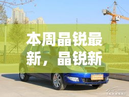 新聞中心 第215頁