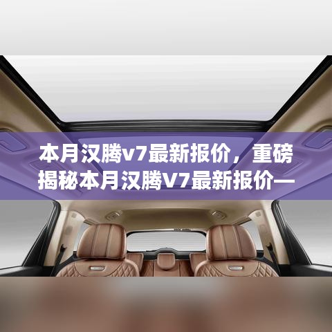 眉飛色舞 第31頁