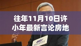 在線留言 第210頁