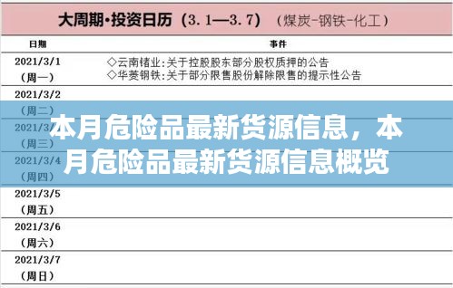 聯(lián)系我們 第209頁