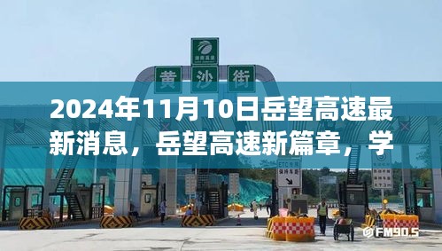 造價(jià)咨詢 第203頁(yè)