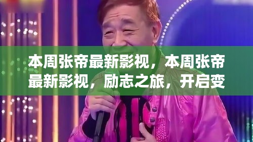 公司概況 第207頁(yè)