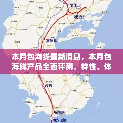 新聞中心 第213頁(yè)