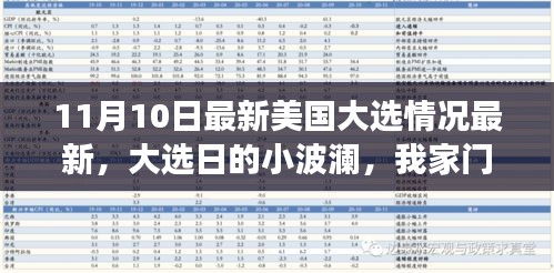 在線留言 第209頁
