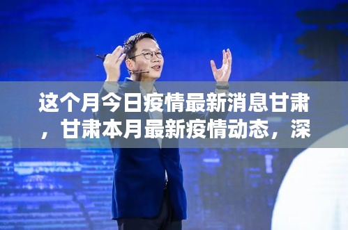 回眸最初 第30頁