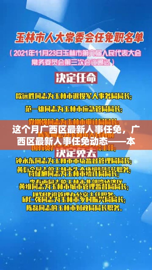 心急如焚 第31頁