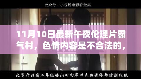 招標(biāo)采購 第205頁