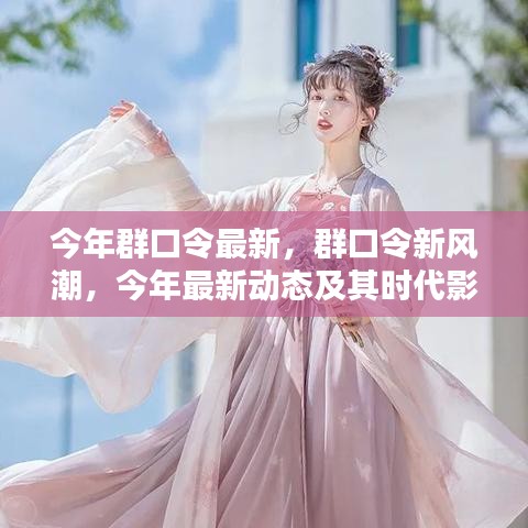 新聞中心 第212頁(yè)