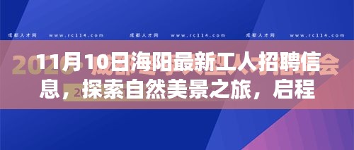 回眸最初 第29頁