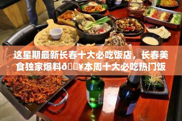 在線留言 第207頁