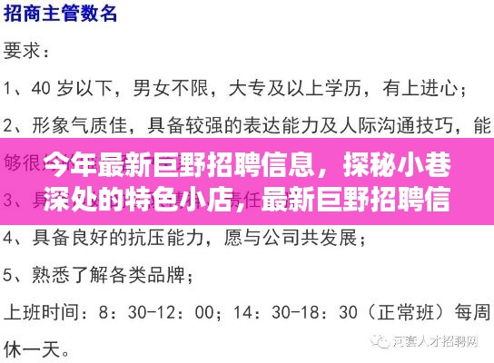 公司概況 第205頁