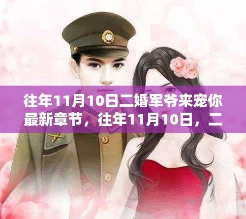 目不轉(zhuǎn)睛 第30頁