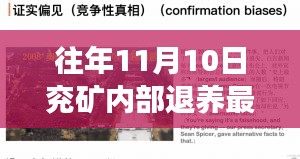 風馳電掣 第31頁