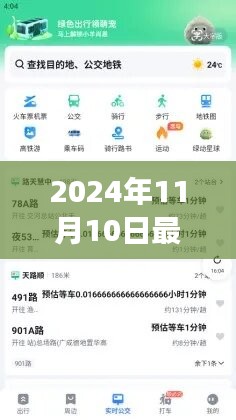 百度地圖新升級，探尋自然秘境，啟程心靈之旅（2024年最新版）