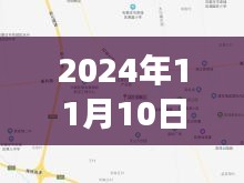 在線留言 第206頁