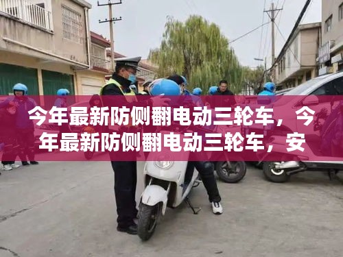 政策法規(guī) 第207頁