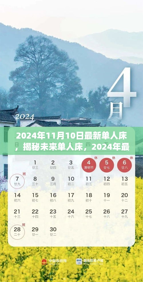 公司概況 第204頁