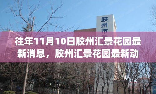 招標(biāo)采購 第202頁