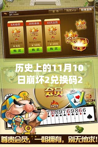 九死一生 第31頁(yè)