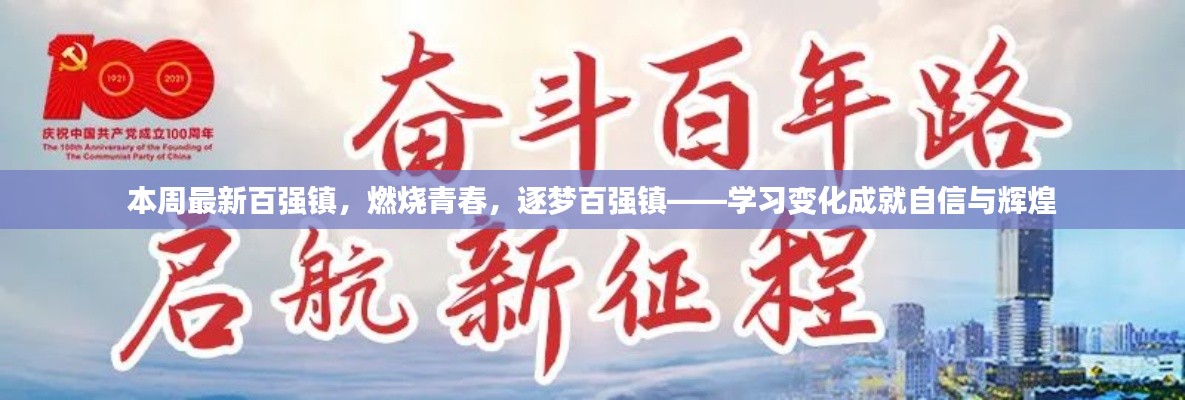 招標(biāo)采購(gòu) 第200頁(yè)