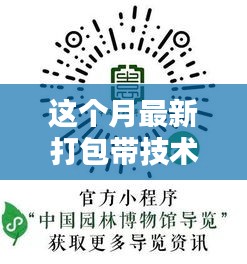 目不轉(zhuǎn)睛 第29頁(yè)