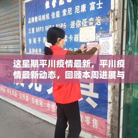 新聞中心 第208頁
