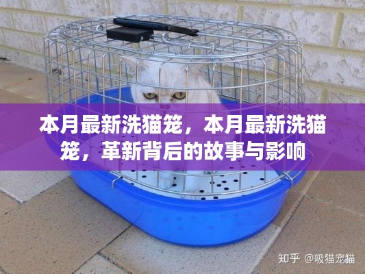 初遇在故事開(kāi)頭 第29頁(yè)