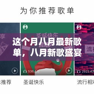 招標采購 第199頁