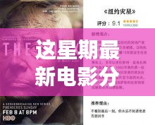 回眸最初 第27頁