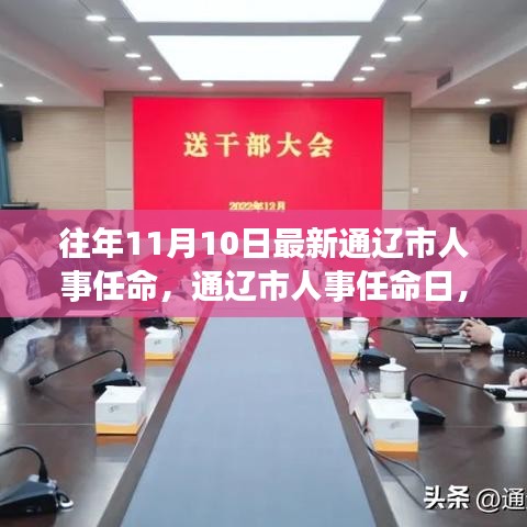 政策法規(guī) 第203頁