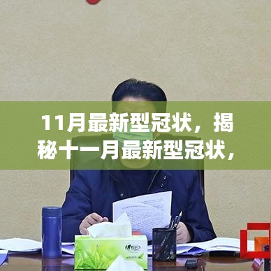 招標(biāo)采購 第198頁