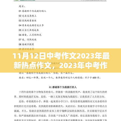 江南煙雨斷橋殤 第28頁(yè)