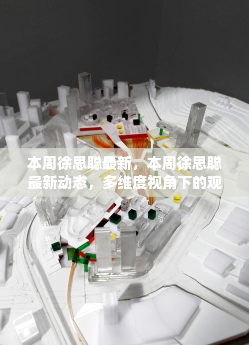 新聞中心 第205頁
