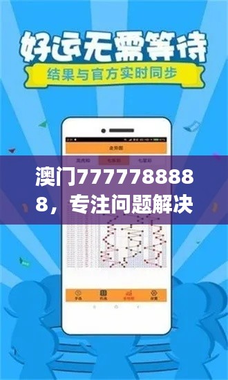 公司概況 第197頁