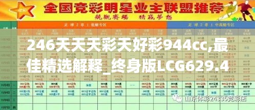 feiqigouhuo 第8頁