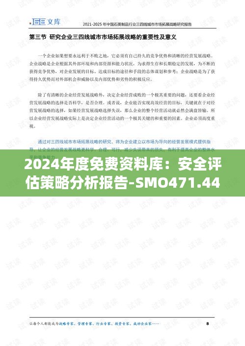 jieshenzihao 第8頁(yè)